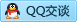 QQ在线咨询2608210818